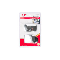 Blind spot car mirror 054