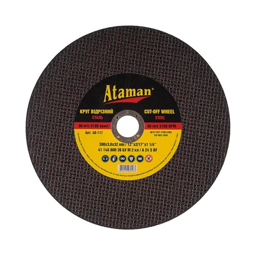 Disc tăiere metal 150*2,0 22.23 41 14A Ataman