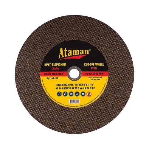 Disc tăiere metal 400*35*32 41 14A Ataman