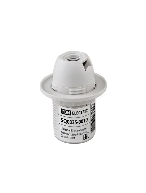 Dulie E14 plastic alb cu inel TDM SQ0335-0010