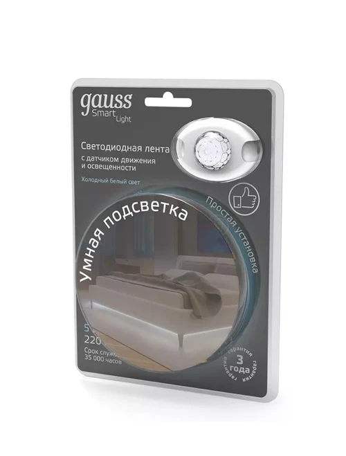 Lumină Smart cu sensor 1,2m 5W 4100К IP65 Gauss Black SH