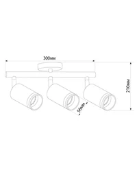 Spot staționar triplu GU10 230V alb FN ML233 4