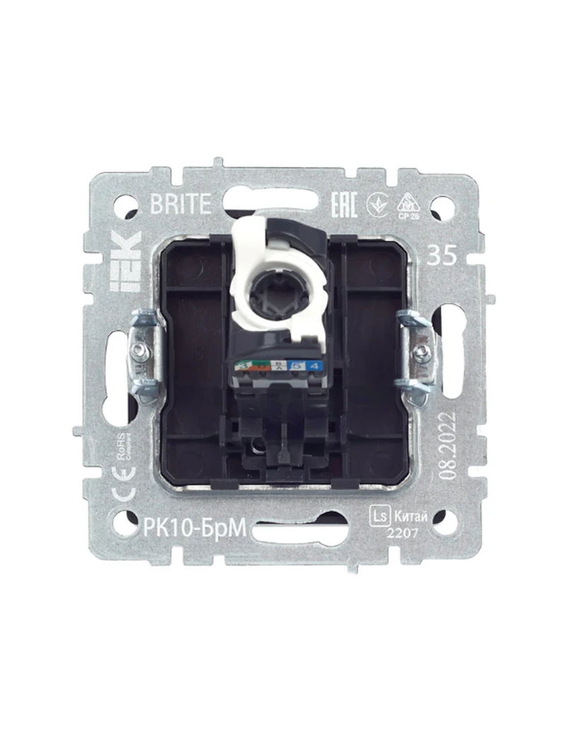 Priză comp. RJ45 кат.5E РК10-БрМ marengo BRITE IEK 2